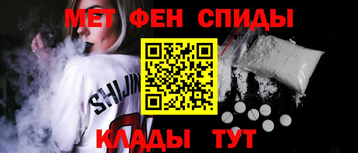 АМФЕТАМИН  Вход с VPN  АМФЕТАМИН  Будённовск  АМФЕТАМИН 97% 
