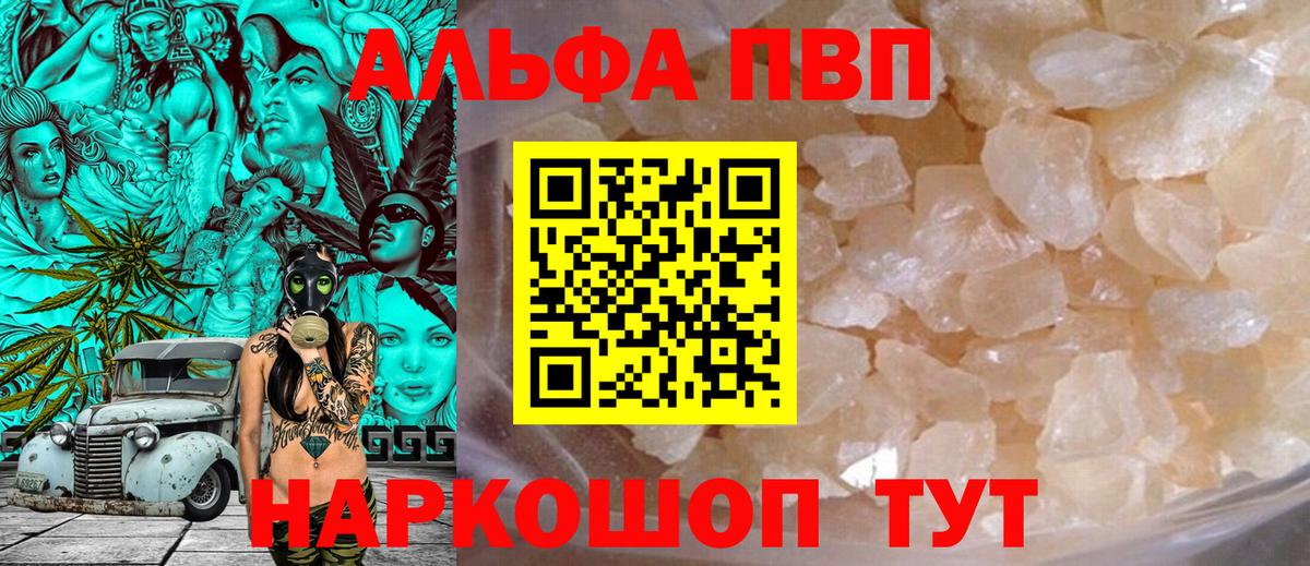 A PVP крисы CK Будённовск