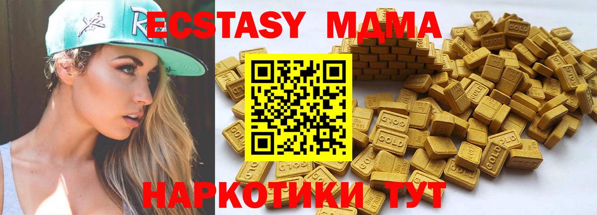Ecstasy Punisher  Вход с VPN  ЭКСТАЗИ  Ecstasy ешки  Будённовск 