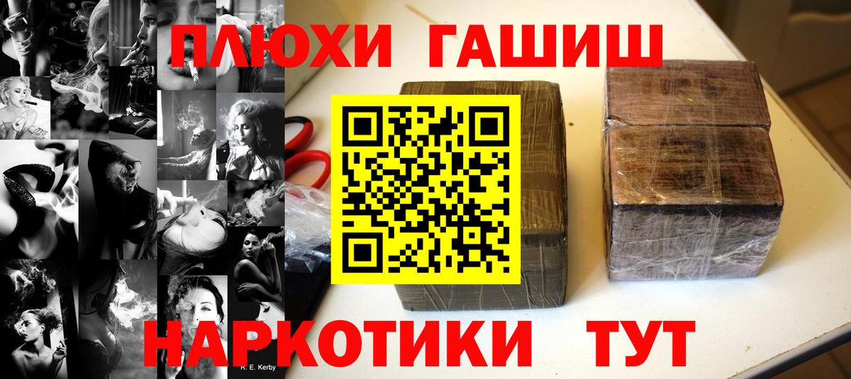 Гашиш индика сатива Будённовск