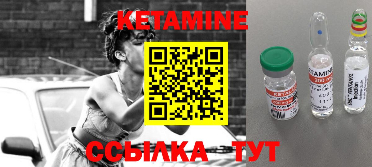 Кетамин VHQ  Вход с VPN  КЕТАМИН ketamine  Будённовск 