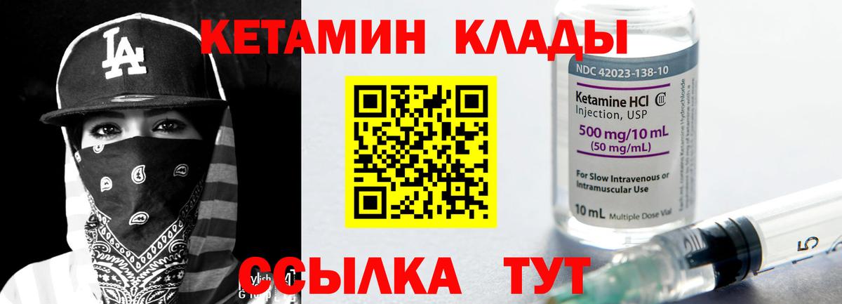 Конопля Будённовск