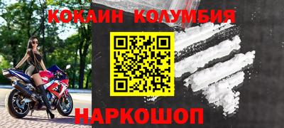 кокс Волжский