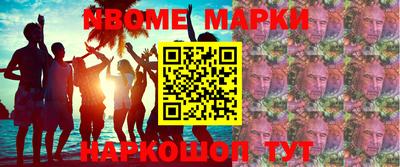 ECSTASY Волжск
