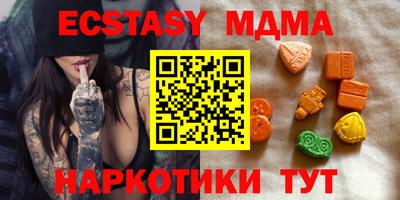 ECSTASY Волжск