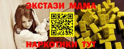 ECSTASY Волжск