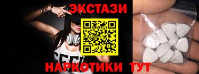 альфа пвп Волгодонск