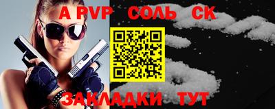 ECSTASY Волжск