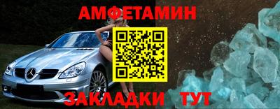 ECSTASY Волжск