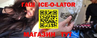 альфа пвп Волгодонск