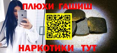 альфа пвп Волгодонск