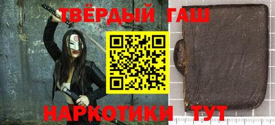 альфа пвп Волгодонск