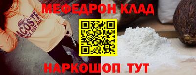 кокс Волжский