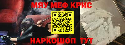 альфа пвп Волгодонск