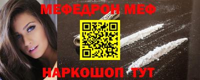 альфа пвп Волгодонск