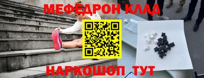 альфа пвп Волгодонск