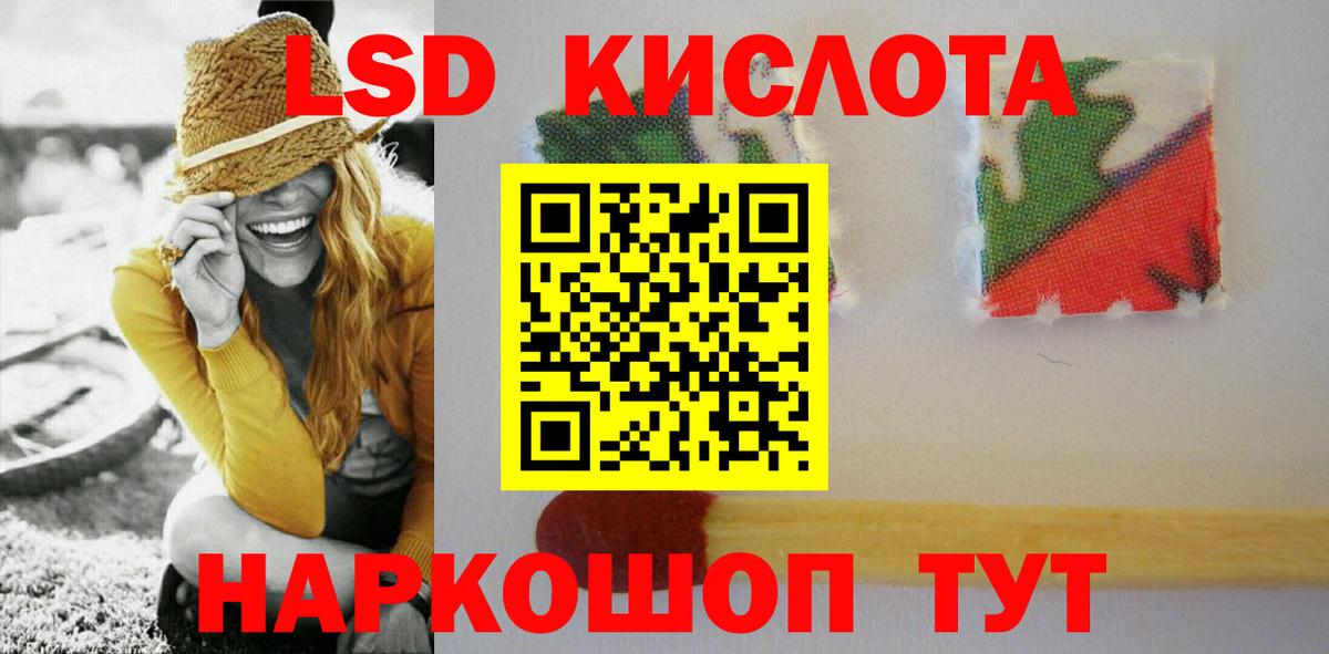 ссылка на мегу вход  Лсд 25 экстази кислота  Лсд 25 экстази  LSD-25 экстази кислота  Вход с VPN  Будённовск 