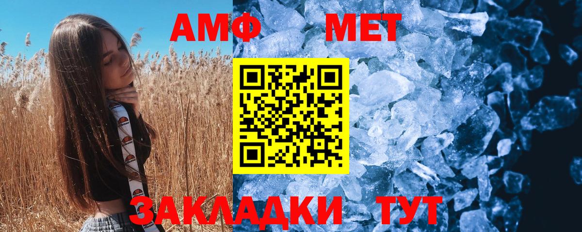 Будённовск  Метамфетамин пудра  Вход с VPN  Метамфетамин пудра 