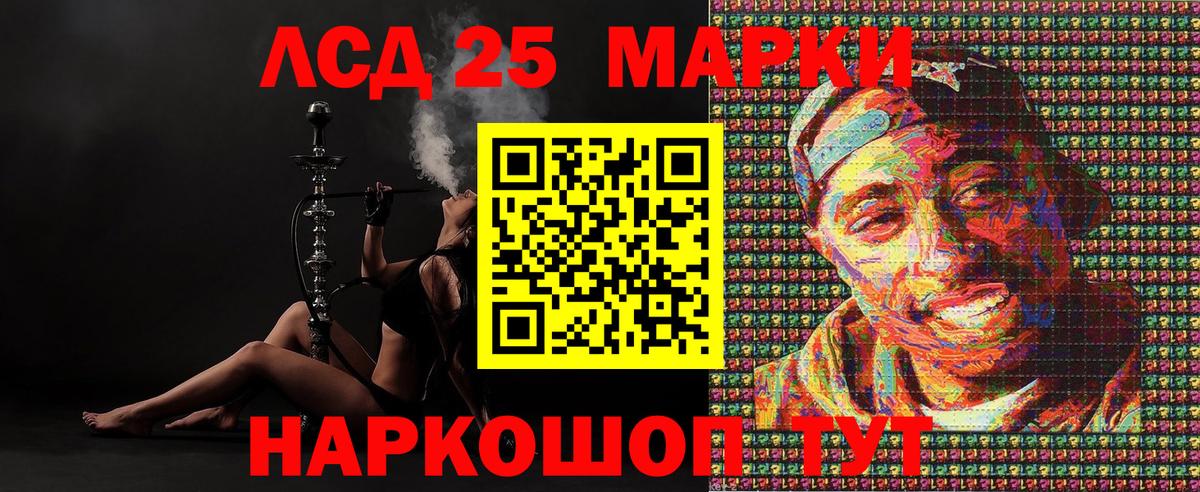 Наркотические марки 1500мкг  Вход с VPN  Наркотические марки  Будённовск 