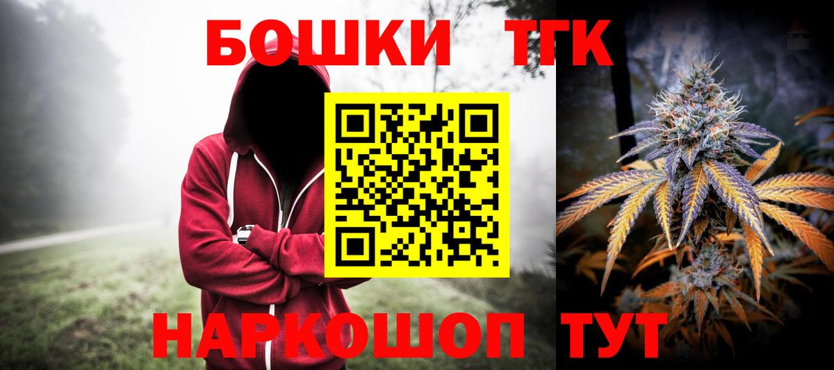 Бошки марихуана VHQ  Вход с VPN  Каннабис сатива  Будённовск 